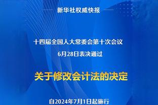 巴西主帅：内马尔是一名伟大的球员，球队要适应他不在的情况