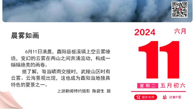 克洛普：在努力寻找替代萨拉赫的办法，不知道他会缺席多久